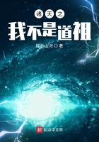 穿越到狐妖小红娘位面