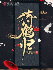 明星潜规规则之皇全文