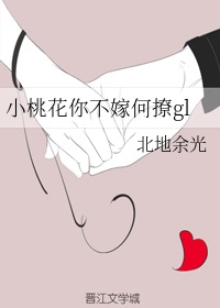 闺蜜交换