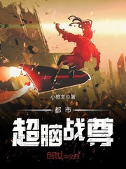 动漫触手系列在线观看