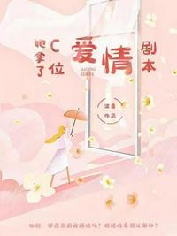 黑枭圈宠冷情囚妻