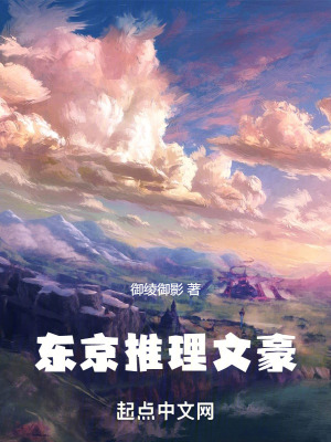 公共突发事件