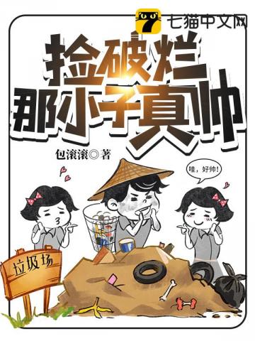腐漫