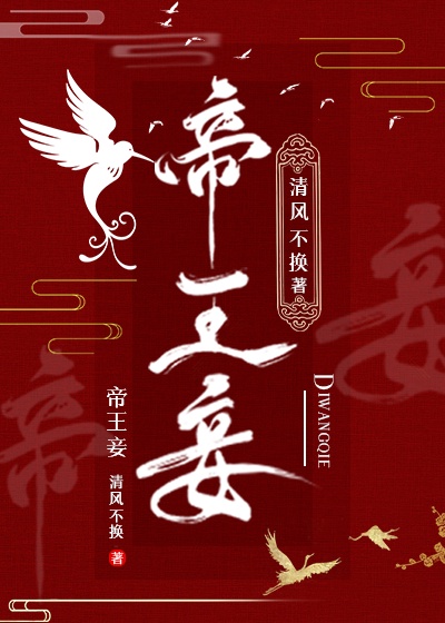归还世界给你全集免费观看