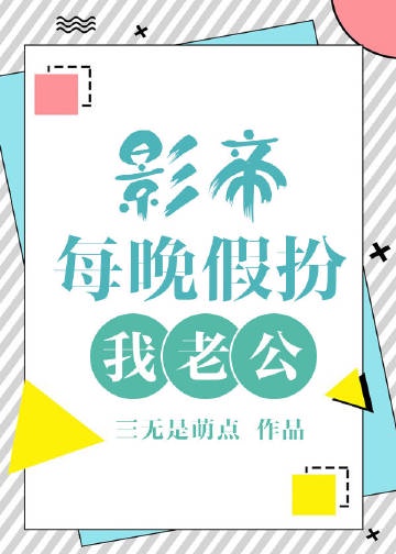 天元血红