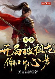 末世之雷霆武者