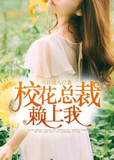 张小艺506宿舍全文阅读