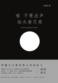 人人爱国产