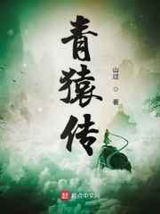 小丸子的图片