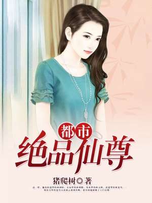 艳母淫臀