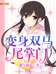 丝袜护士