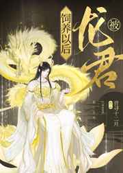 退魔师