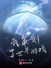 堕落女教师1～3无修动漫