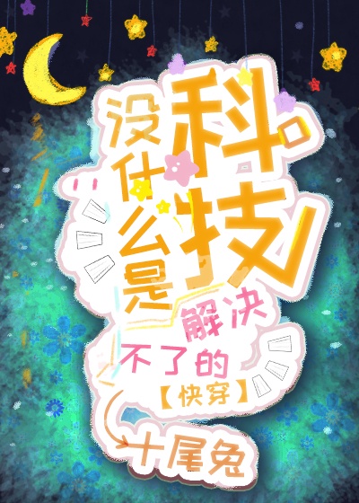 地狱使者在线观看