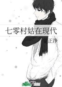 竹夫人