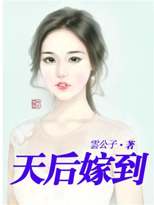 最美情侣高清免费观看视频