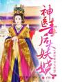 老婆办公室背叛我