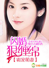 主公自重小说