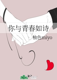 嗯…好大好深用力