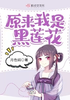 孙潇潇驾校情缘全文txt