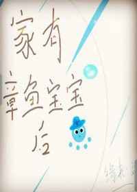 迈开腿让我看看你的草莓
