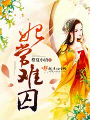 亚洲综合色婷婷六月丁香