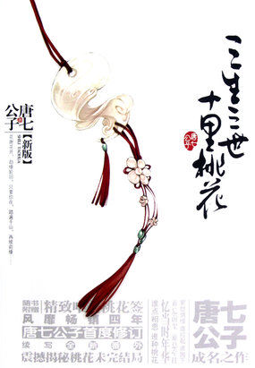 地兽金刚