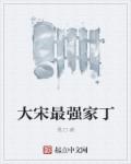 人妻仑乱少妇88MAV