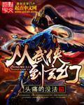 梦幻西游人最多的区