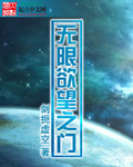 鲤鱼乡文库教室流水