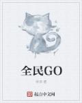 边域之城