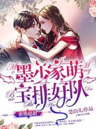 高树三姊妹
