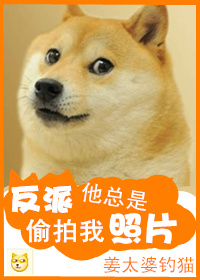 生活中的玛丽被窝