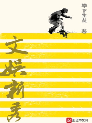 筱惠美
