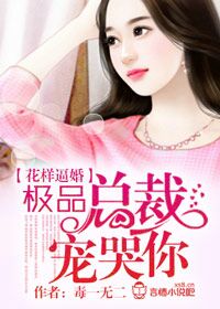 黑道之家在线观看