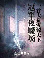 无圣光宅
