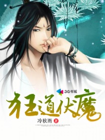 波多野吉衣电影在线观看