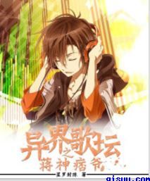 家内乱爱