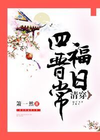 菠萝野结衣