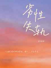我心狂野