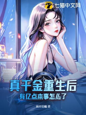 女人高潮流白色液体