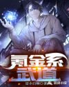 无翼漫画之游泳课