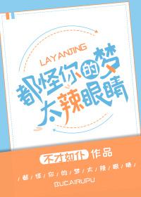YSL蜜桃色