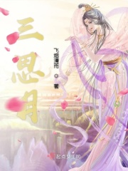 嗯啊不要了啊