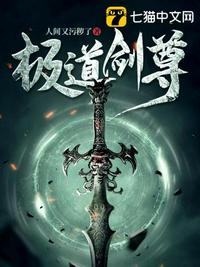 官神柳树生全文阅读免费阅读