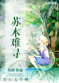火影忍者静音和纲手被x