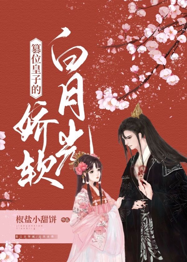 两个韩妞被黑鬼痛不欲生