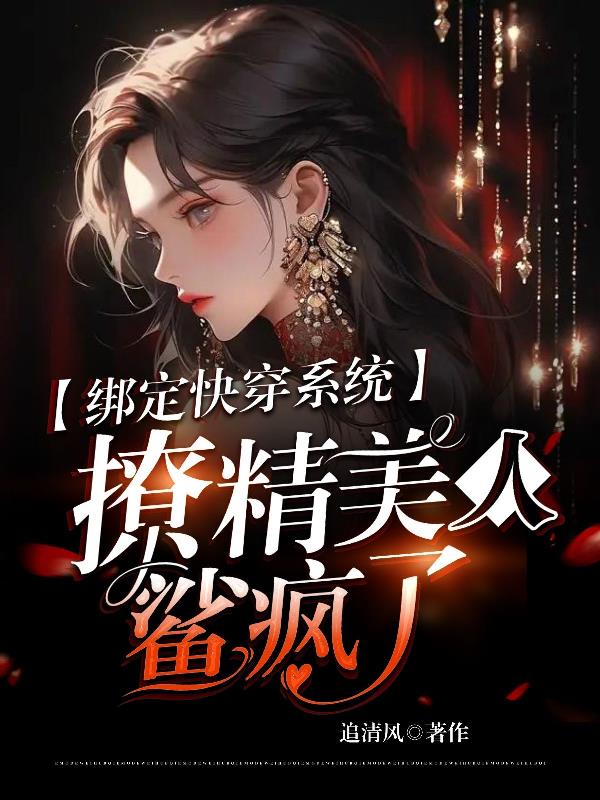 男人不低头