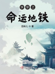 霍雨浩h文