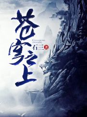 大香煮蕉伊国语视频